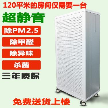 第7代高配  、標配  版家用FFU空氣凈化器