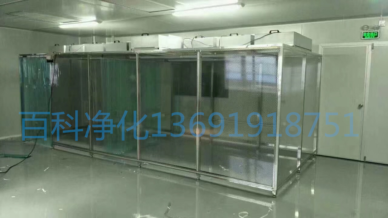 深圳無塵潔凈棚生產廠家如何控制風速 深圳無塵潔凈棚生產廠家如何控制風速