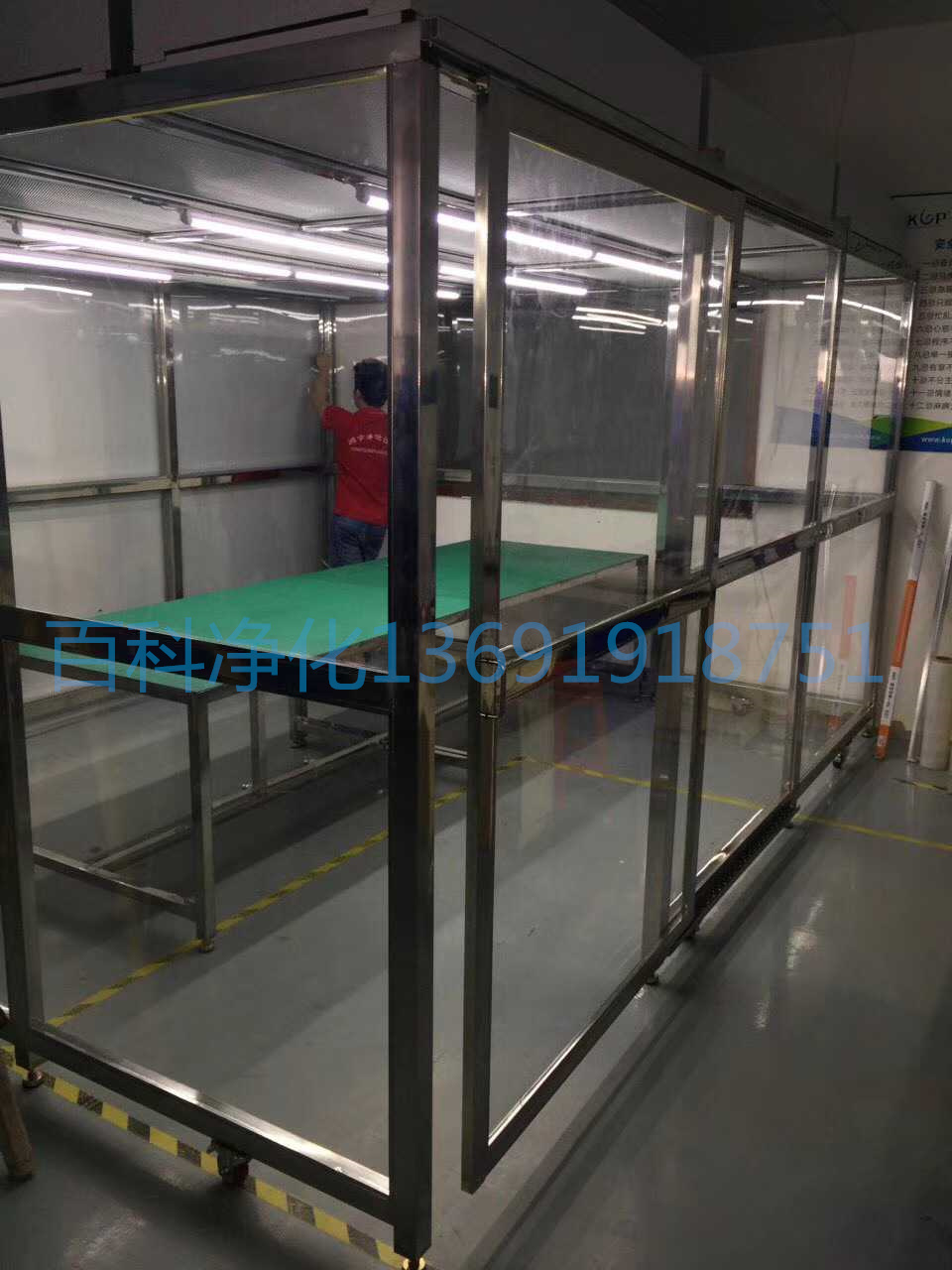 FFU潔凈棚的優點和結構 FFU潔凈棚的優點和結構