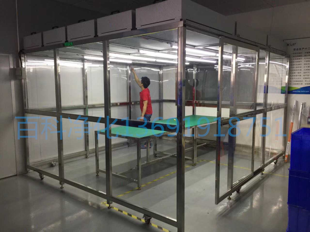 百級凈化棚風量和風速的檢測 百級凈化棚風量和風速的檢測