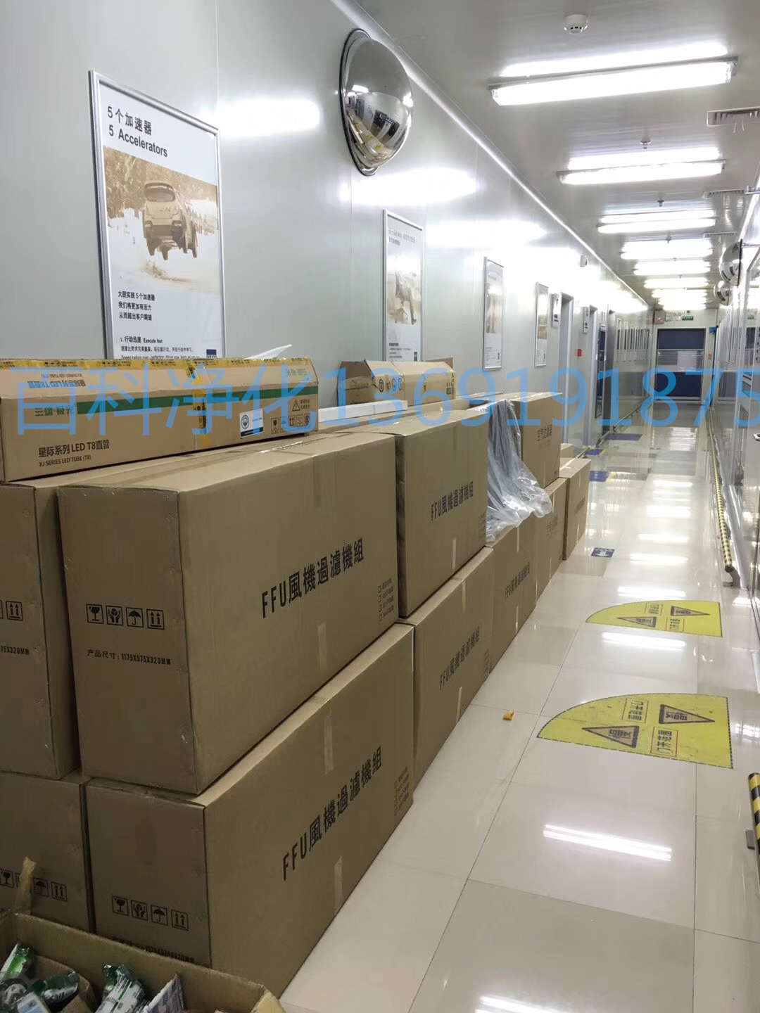 FFU風機過濾機組應(yīng)用范圍及原理 FFU風機過濾機組應(yīng)用范圍及原理