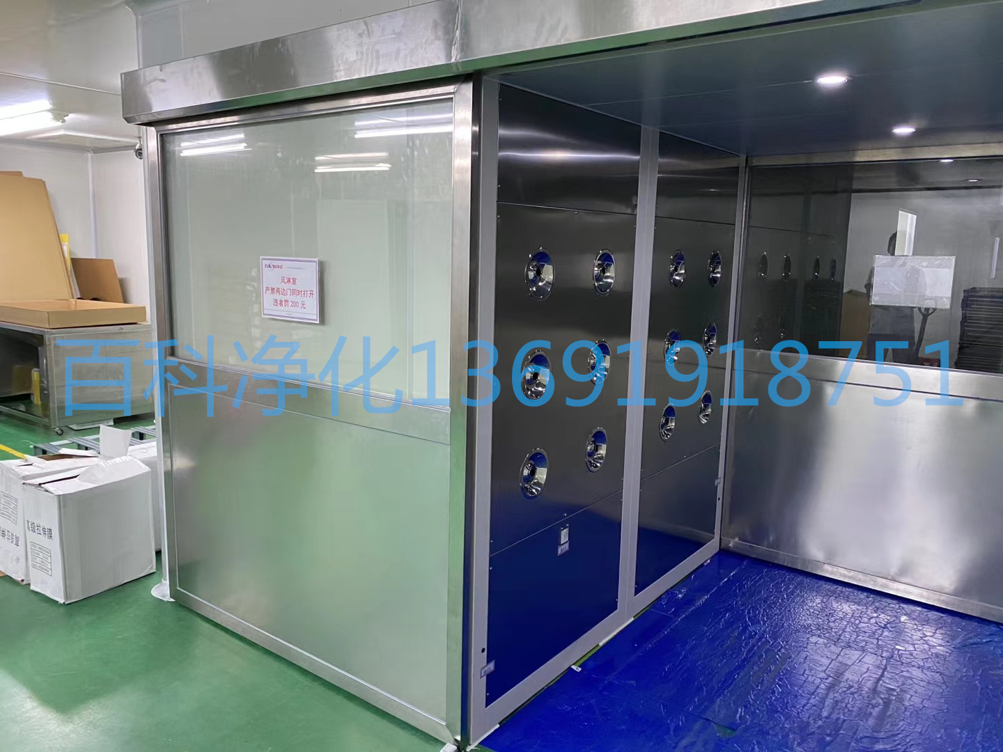 新能源汽車生產線常用風貨淋室配置 新能源汽車生產線常用風貨淋室配置