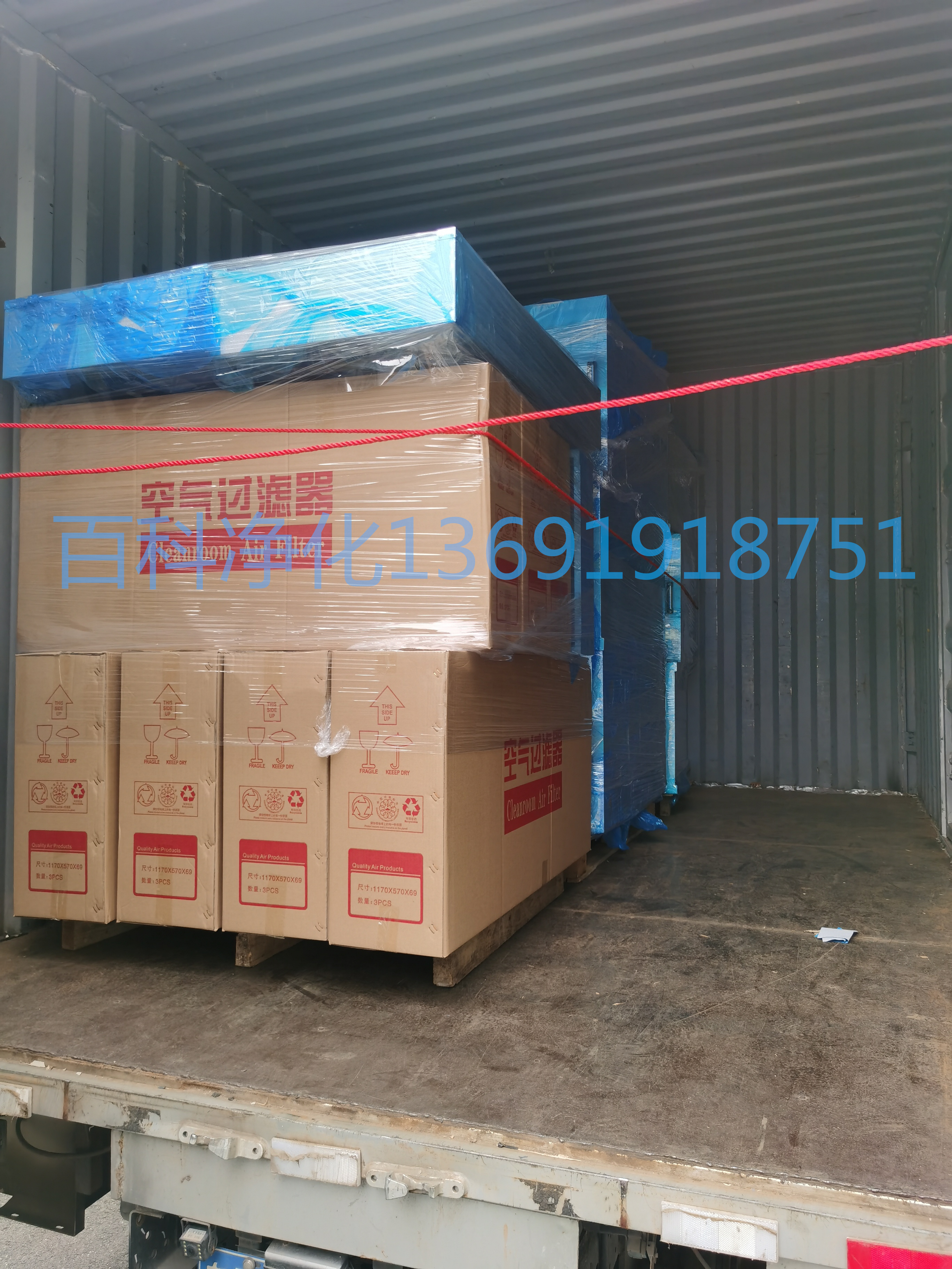 直流FFU風(fēng)機(jī)過(guò)濾機(jī)組使用說(shuō)明書(shū) 直流FFU風(fēng)機(jī)過(guò)濾機(jī)組使用說(shuō)明書(shū)